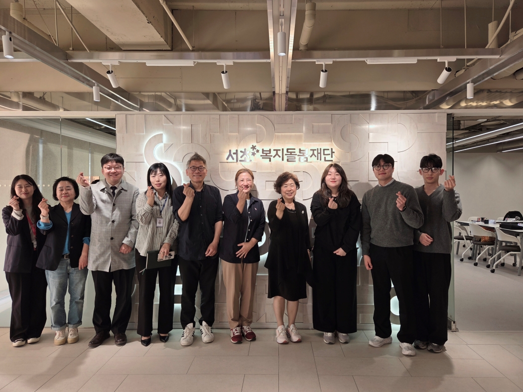 2026년 사회복지 종사자 힐링 동아리 지원사업 [번아웃(Burn out) 말고 버닝업(Burning Up)] 오리엔테이션