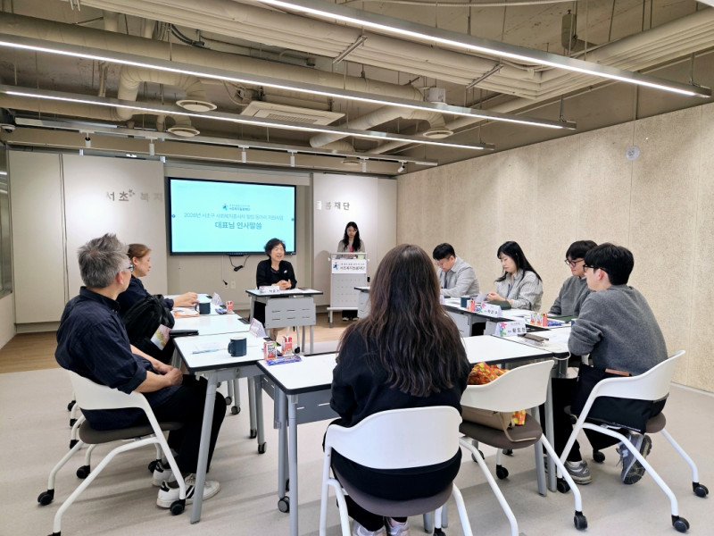 2026년 사회복지 종사자 힐링 동아리 지원사업 [번아웃(Bur…