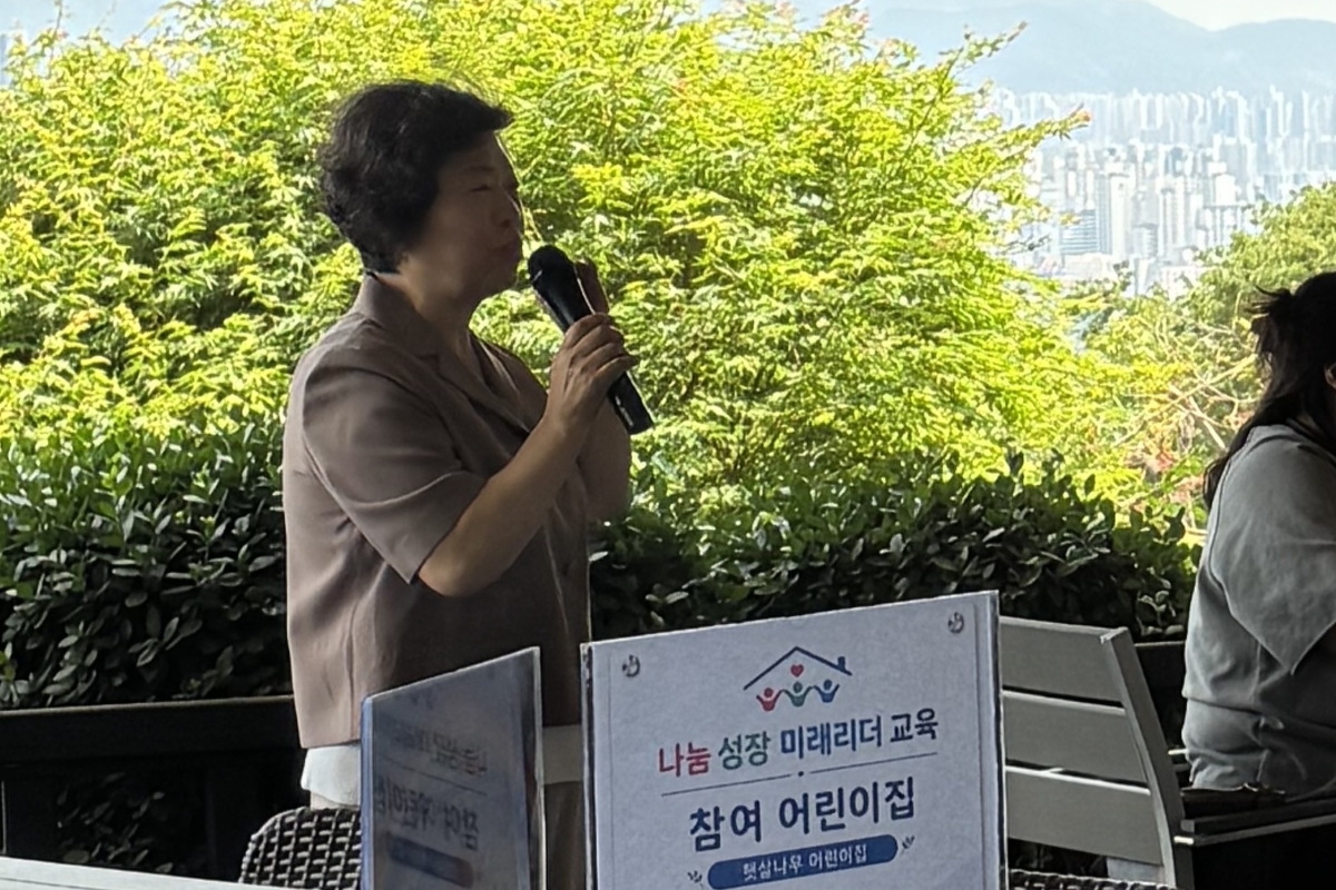 서초구 국공립어린이집연합회 대상 생애 첫 기부 프로그램 「나눔성장, 미래리더」 소개