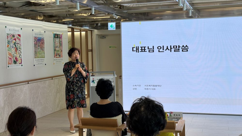 2026 서초 누비-온(ON) 라운지 톡 1회차