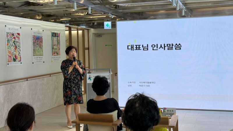 2026 서초 누비-온(ON) 라운지 톡 1회차