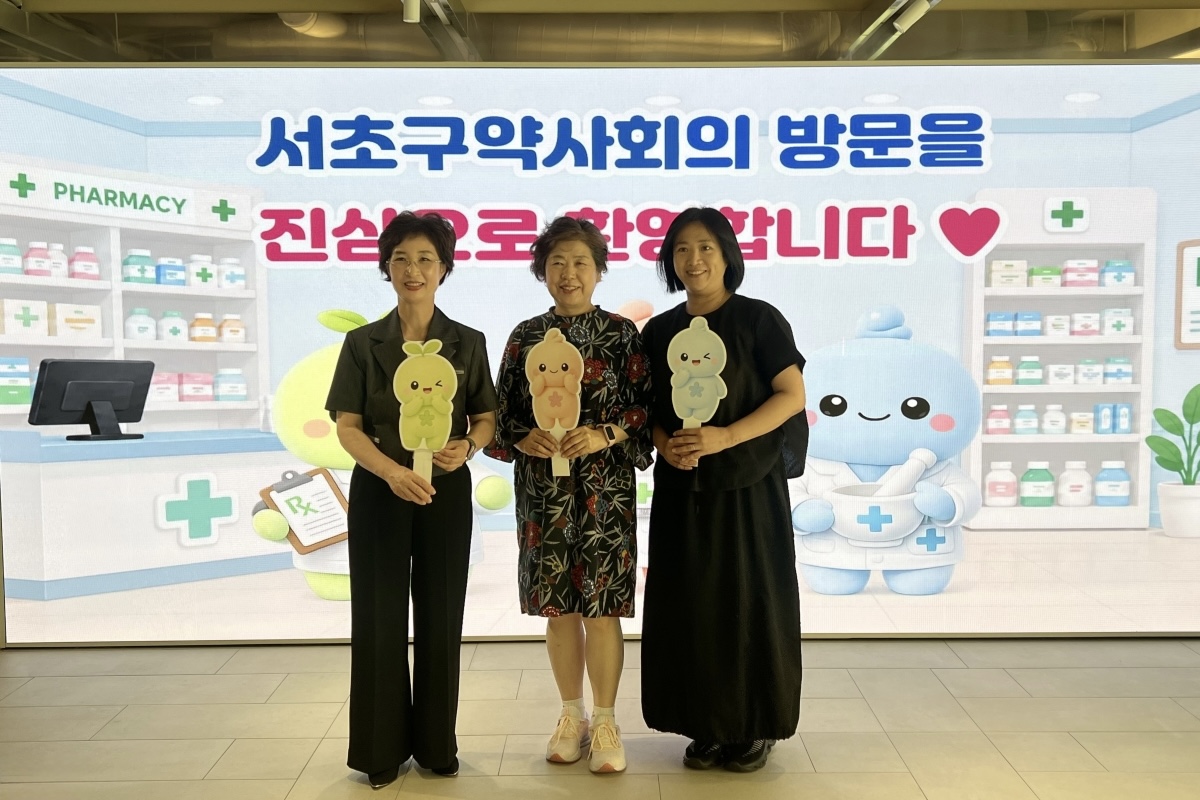 서초구약사회, 지역사회 나눔 실천 위한 기부금 전달