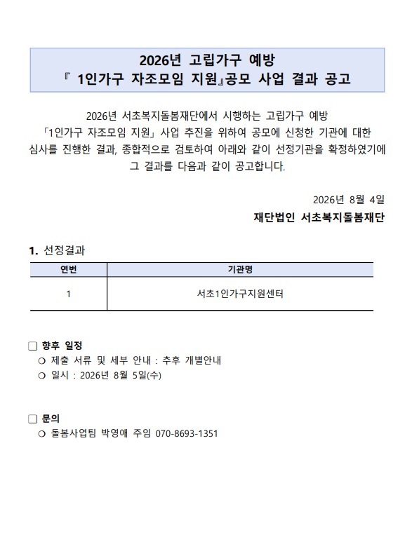 cdfa4faa240fb4a462cf41fccdb9c874_1785834308_3697.jpg