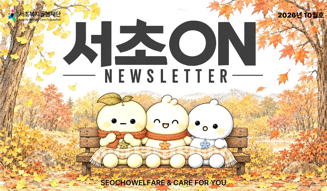 9월호 만들기 시작 복사본 (1)