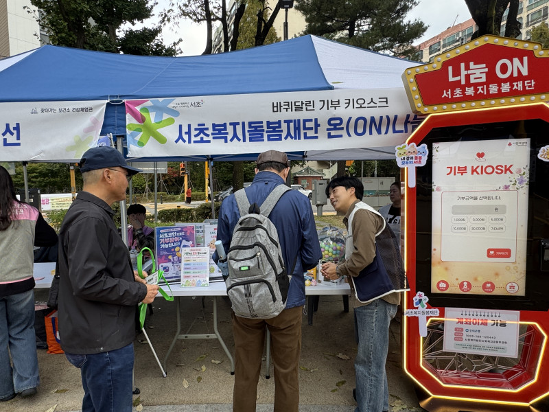 「2026 찾아가는 보건소 건강체험관」에서 따뜻한 나눔을 전하다…