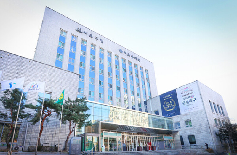 서초구, ‘서초복지돌봄재단’ 설립 추진…“복지 사각지대 최소화”