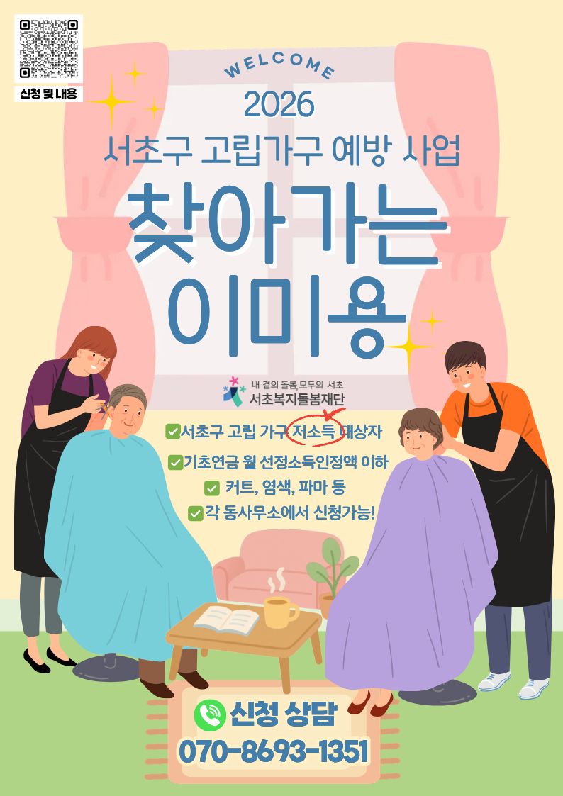PC 이미지