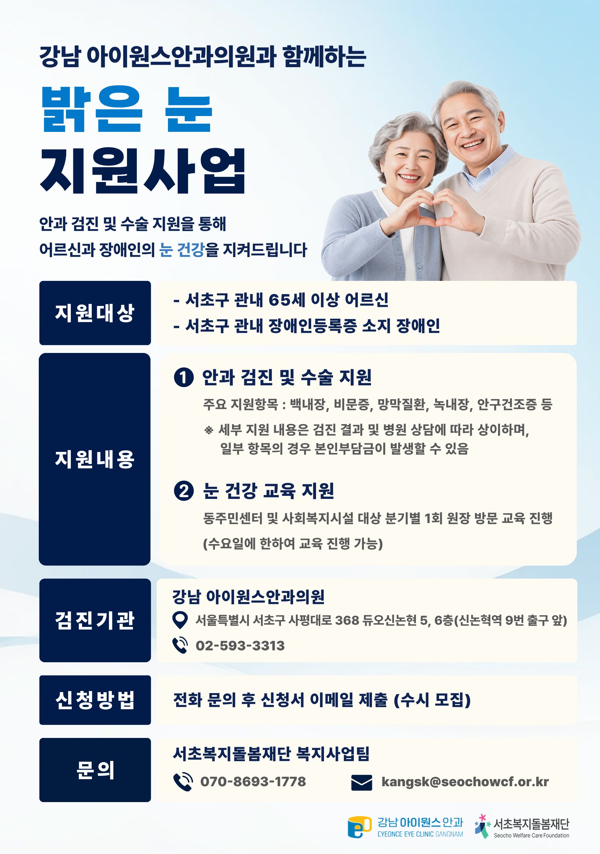 PC 이미지