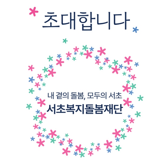 슬라이드 이미지